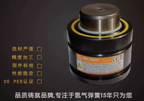 模具人必看！一分钟学会计算你的氮气弹簧寿命