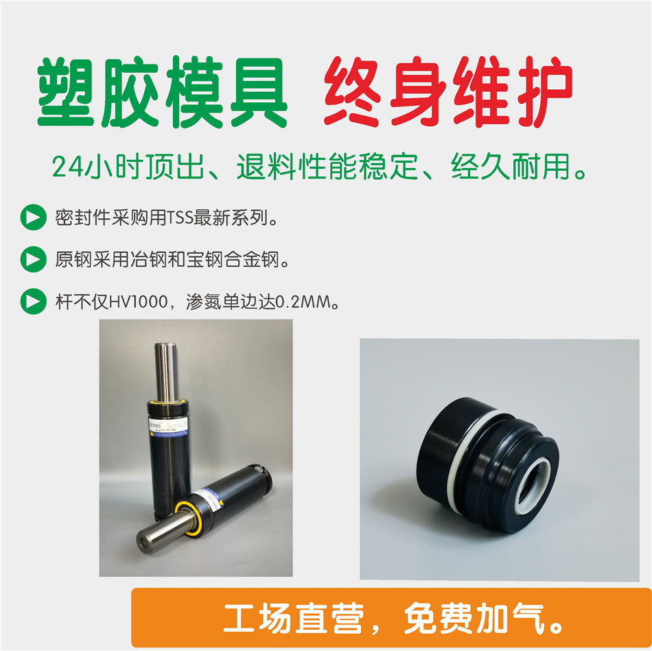 21年1688网站用资料GOTEBO 产品说明03 塑胶.jpg