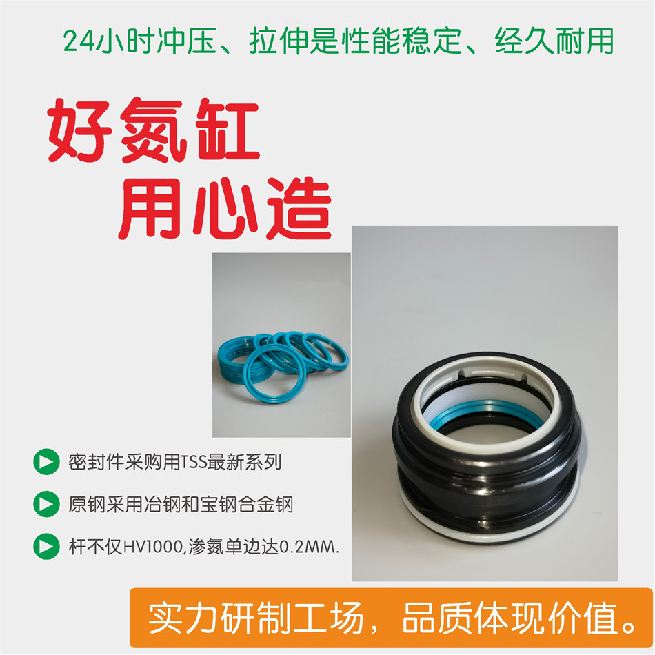 21年1688网站用资料GOTEBO 产品说明07 U形圈.jpg