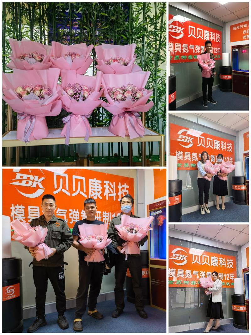 2022年3月8日  女神节