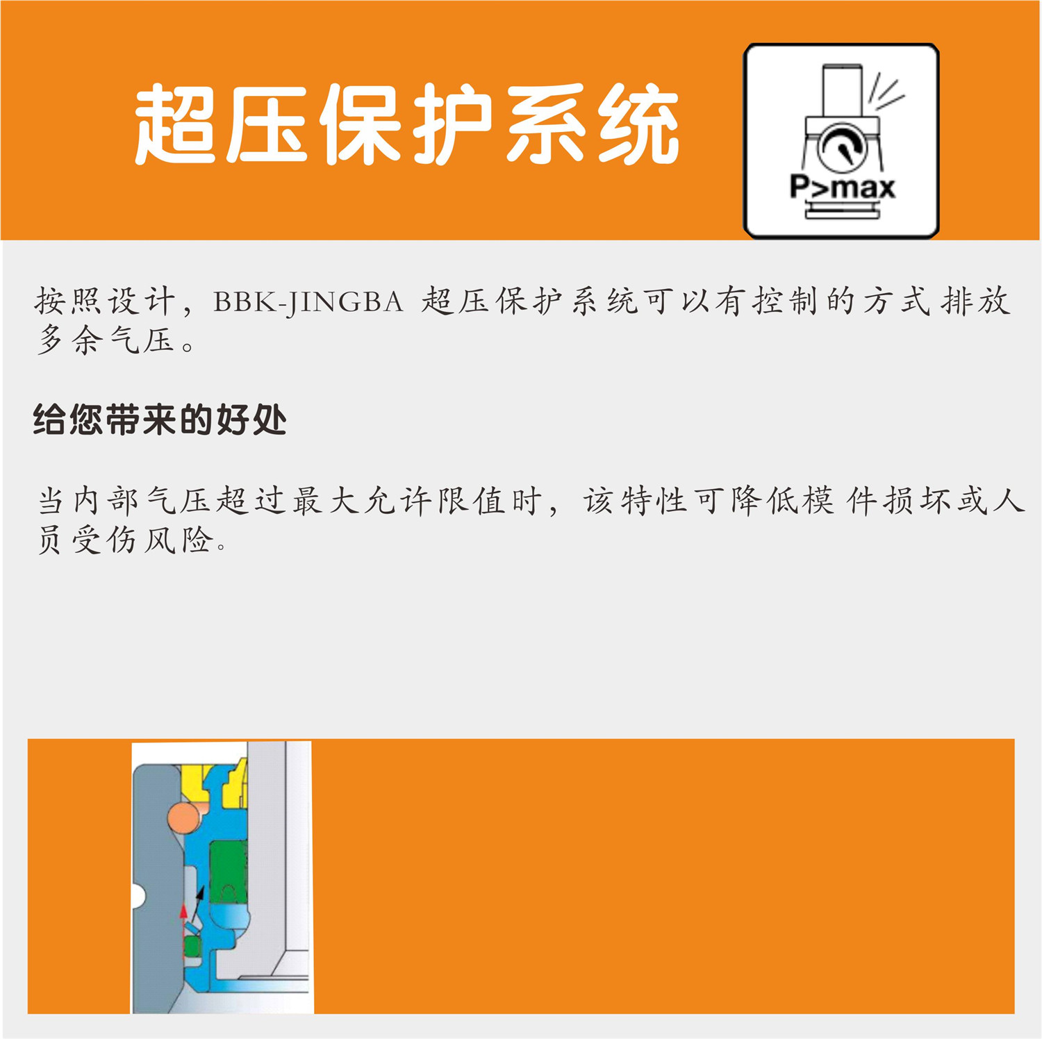 Backup_of_Backup_of_BBK2022网络用图片 202211 7-9.jpg
