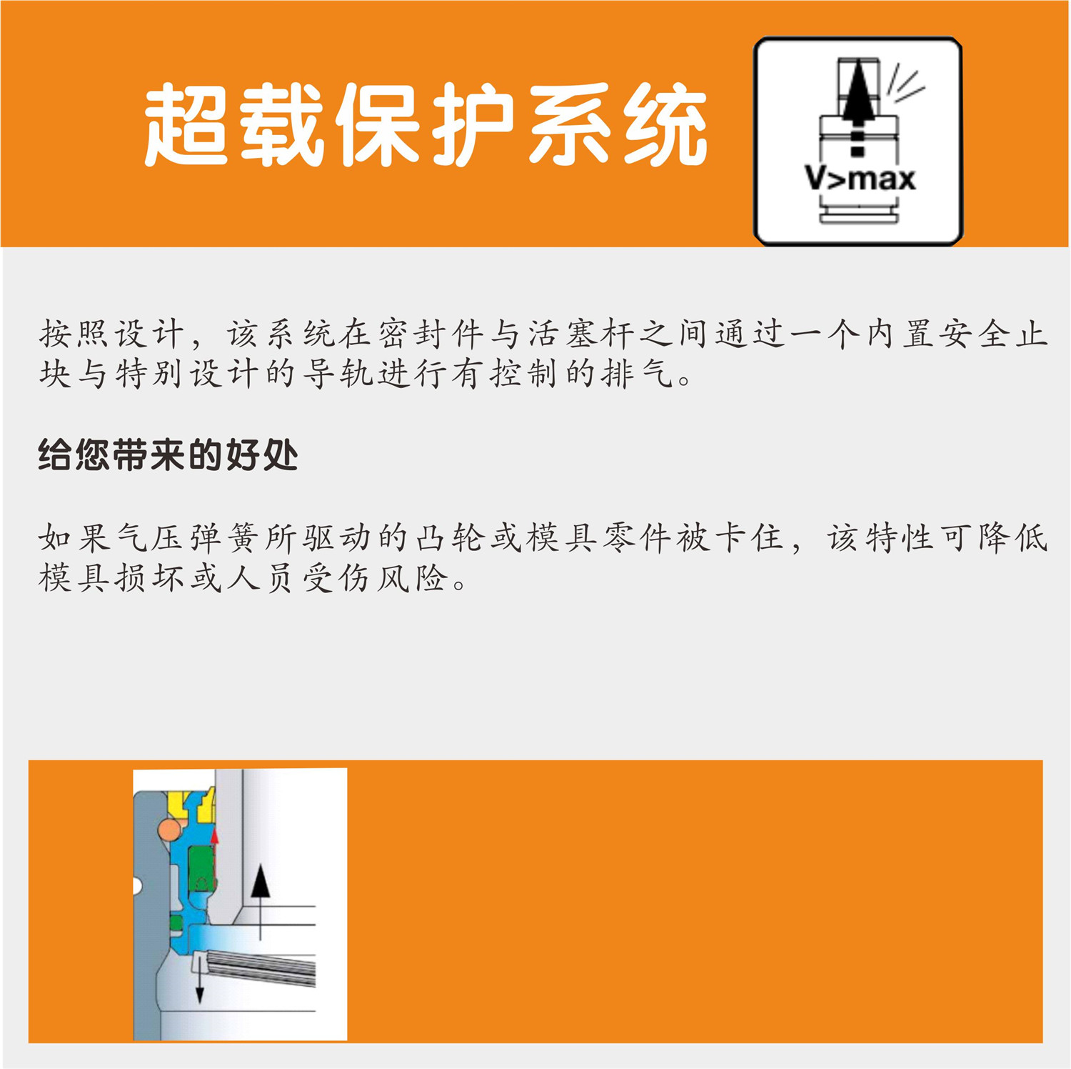 Backup_of_Backup_of_BBK2022网络用图片 202211 6-9.jpg