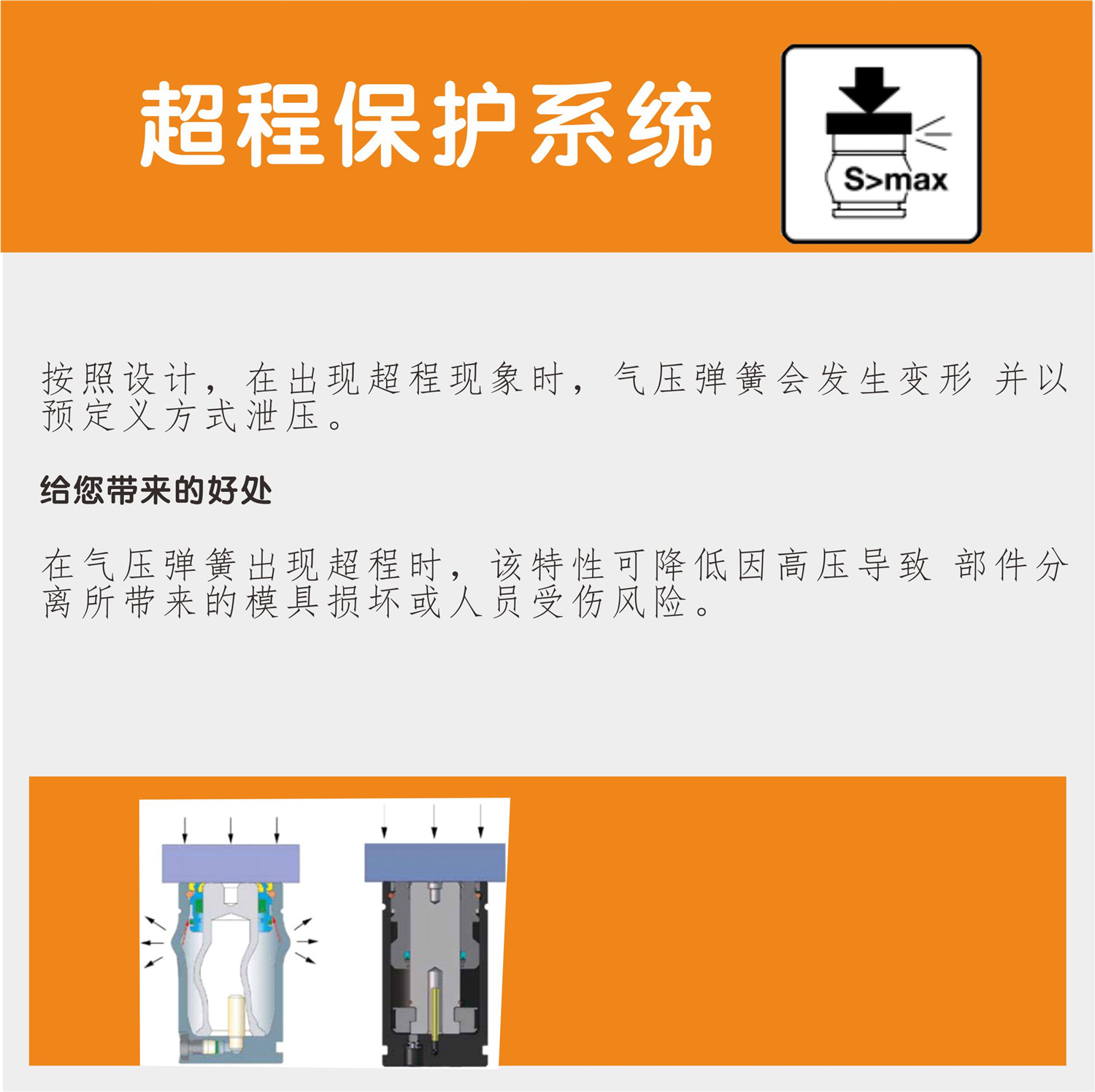 Backup_of_Backup_of_BBK2022网络用图片 202211 8-9.jpg