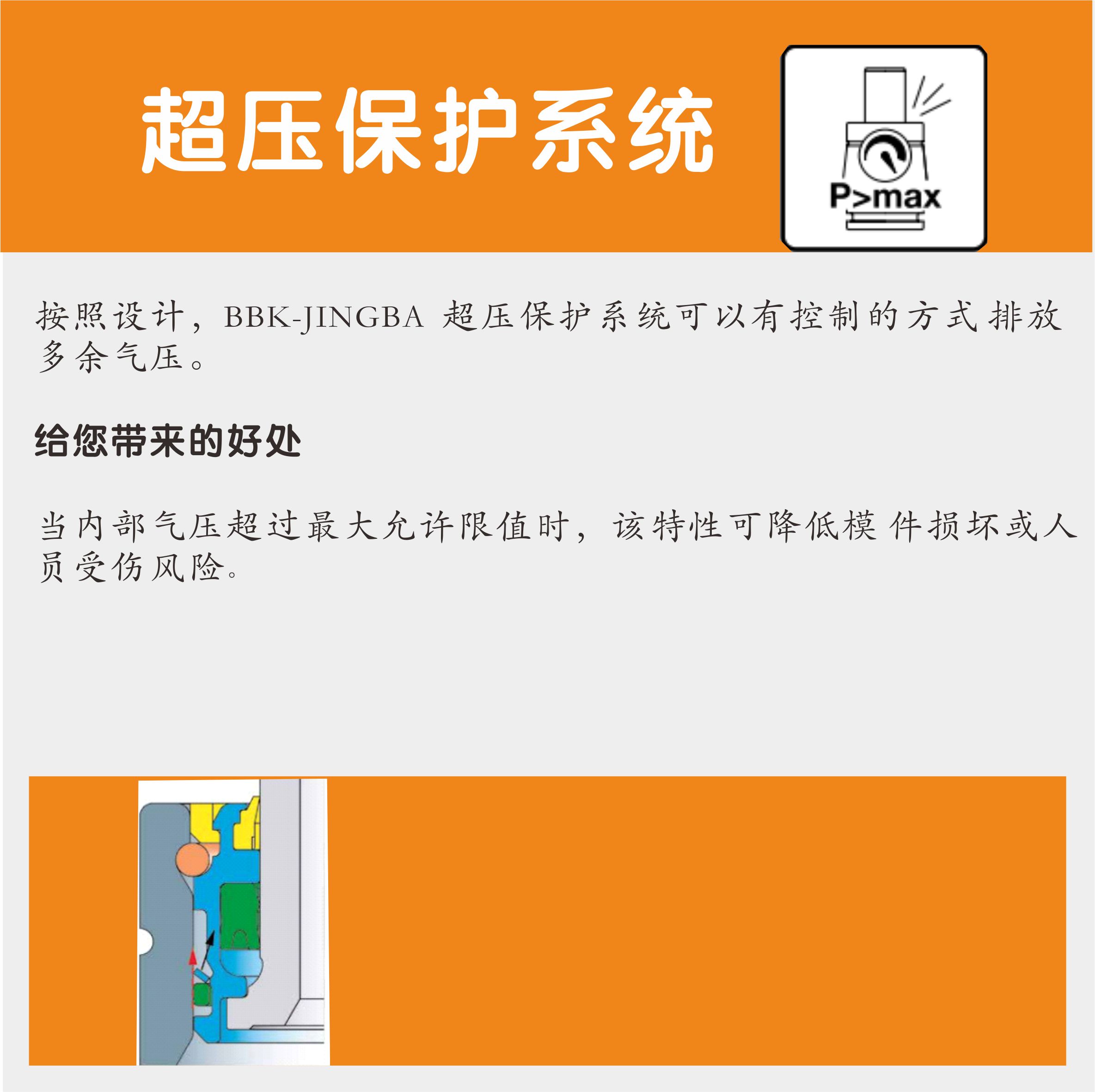 Backup_of_Backup_of_BBK2022网络用图片 202211 7-9.jpg