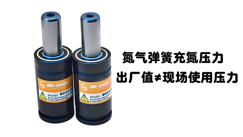Nitrogen-pressure-of-the-nitrogen-spring1.jpg