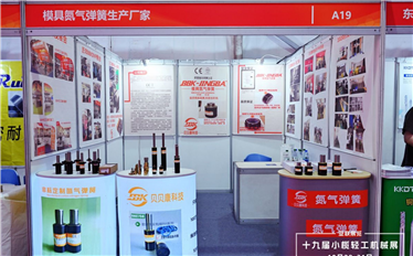 2024第十九届中山小榄轻工机械展