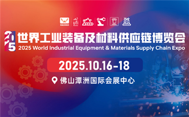 [Exhibitor Profile] Beibeikang Technology invites you to join the 2025 World Industrial Equipment and Materials Supply Chain Expo!!